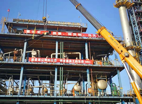 中海瀝青2021年裝置大修檢修安裝及防腐保溫工程項目
